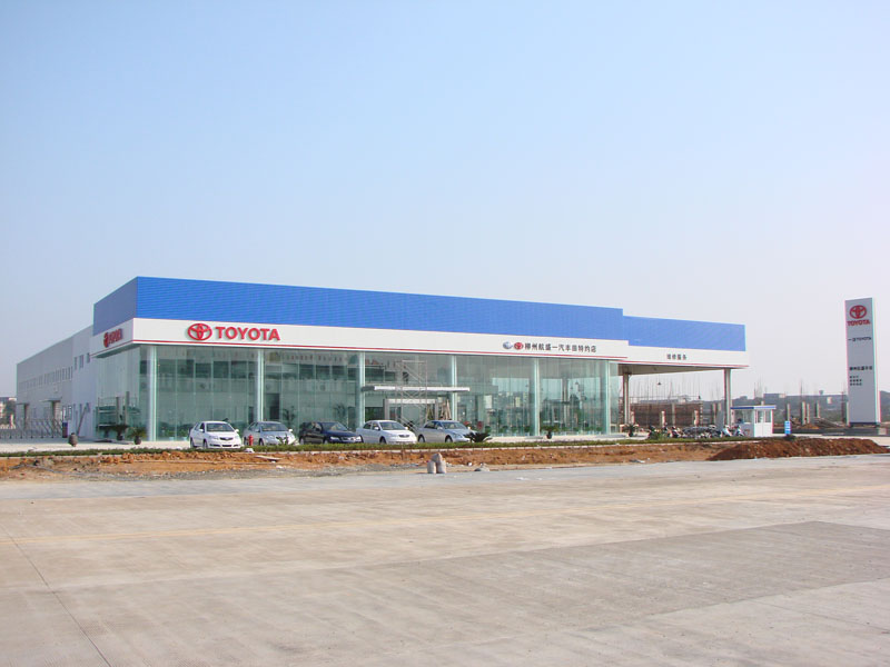 广州丰田汽车4S店日常保洁