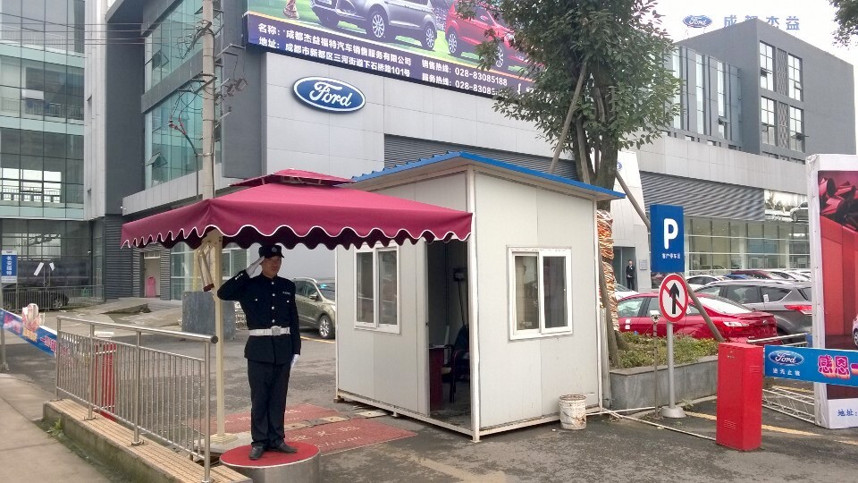 成都汽车销售服务有限公司