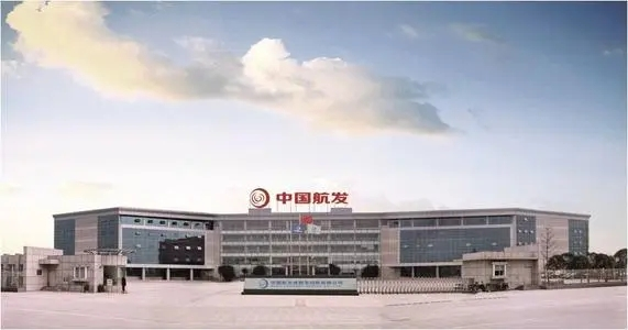 成都发动机（集团)有限公司